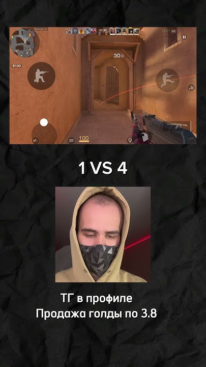 К сожелению 5 игрок у них вышел) #standoff2 #рек #марвин - YouTube