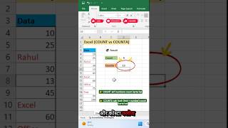 Excel Interview Question: COUNT vs COUNTA 🔥 Excel trick in 30 sec⚡ || #exceltutorial #reels #shorts