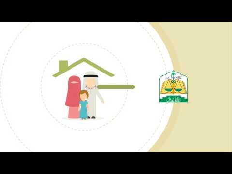 مأذوني الأنكحة