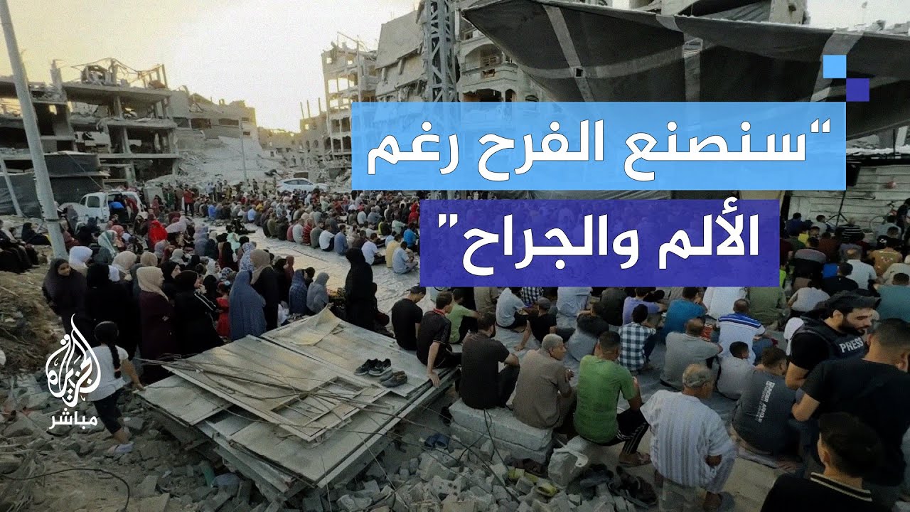 رسالة من مخيم جباليا في عيد الأضحى: سنقيم شعائر الله ونصنع الفرح ولن نهاجر منها