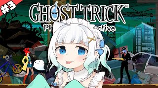 【GHOST TRICK: PHANTOM DETECTIVE #03】Time to stop an execution!【Maid Mint Fantome】