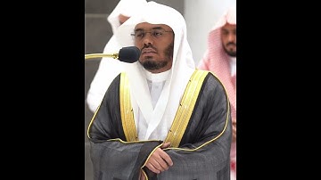 وما يلقاها إلا الذين صبروا~تلاوة للشيخ ياسر الدوسري بأعلى طبقات صوته
