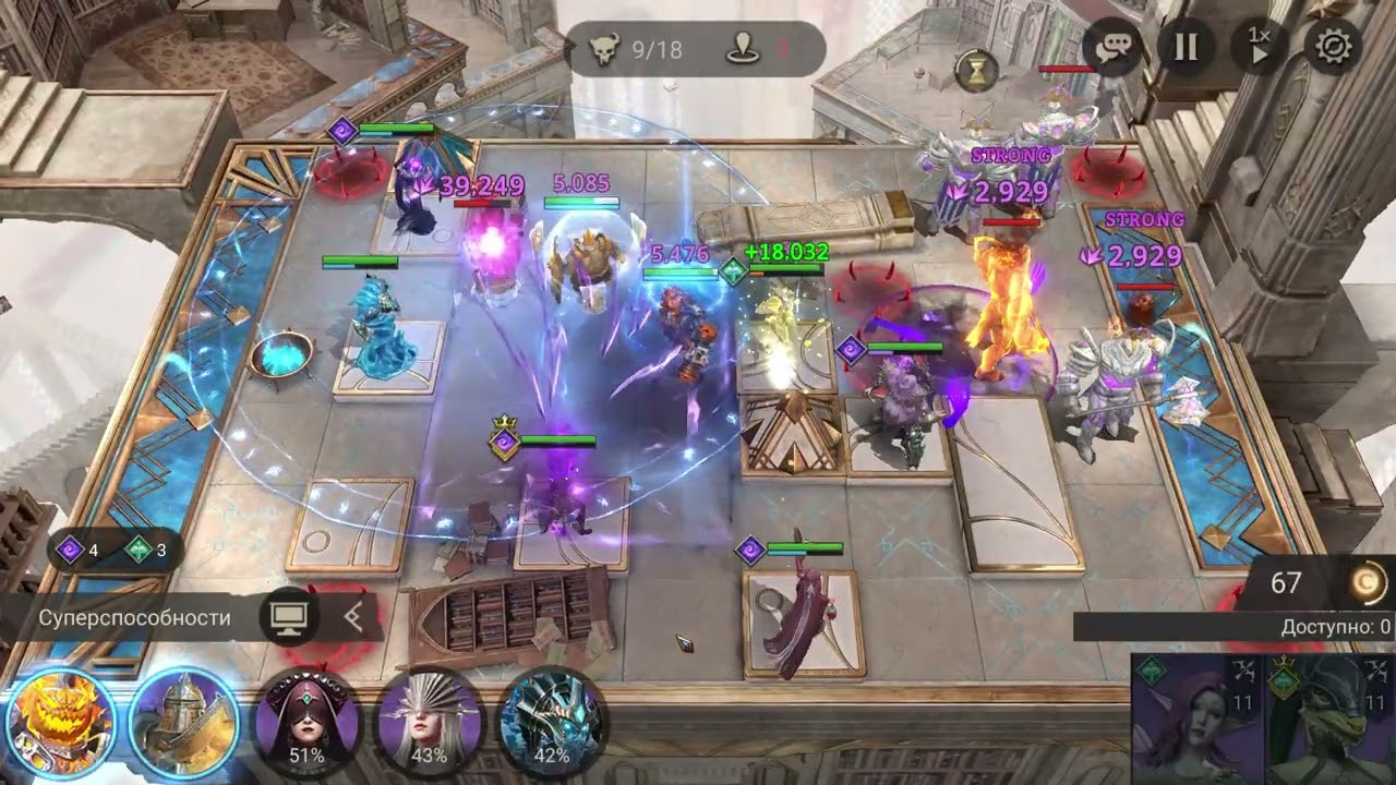 Watcher of Realms Кампания 9-15(сложный уровень)