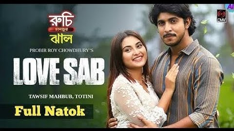 Love Sab | লাভ সাব | Full Natok |   Tawsif Mahmud | Tanjim Totini |  New Bangla Natok 2024