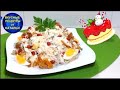 3 ВКУСНЫХ САЛАТА на праздничный стол. Новый год 2023.