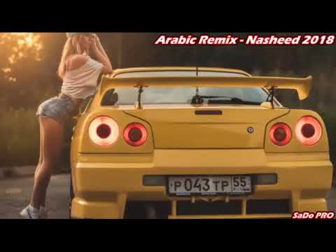 En Yeni Arabic Remix - Nasheed (Ufuk Kaplan Remix) 2018