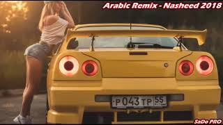 En Yeni Arabic Remix - Nasheed (Ufuk Kaplan Remix) 2018 Resimi