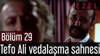 Ezel 29.Bölüm Tefo Kerpeten Ali Vedalaşma Sahnesi