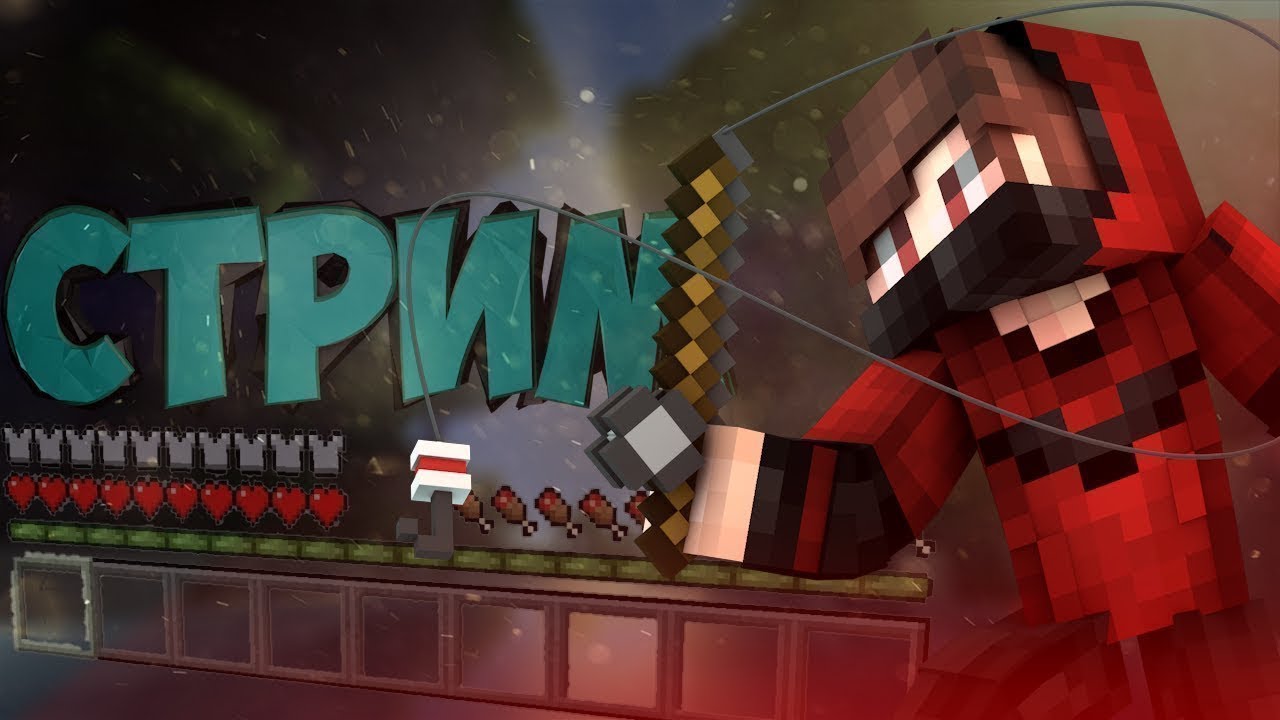 🔴ИГРАЕМ НА РИЛИ ВОРЛД🔴 - YouTube