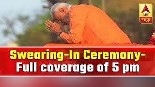 PM Modi Swearing-In Ceremony: Full Coverage Of 5 PM | ABP News