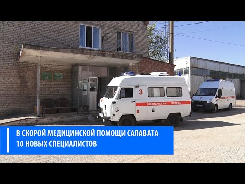 Фельдшер скорой помощи Вагапова