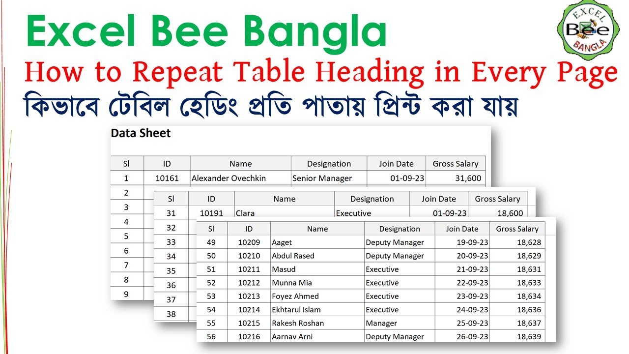 Repeat Table Heading in Every Page