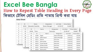 Repeat Table Heading In Every Page