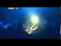 Al Jazeera Arabic Theme 1 