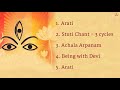 Navaratri sadhana i arati i stuthi i achala arpanam i being with devi iarati   sadhana i sadhguru