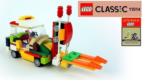 Lego 11014 Forklift 🚚 MOC. How to build LEGO Classic. Save Money & Space with Lego Classic 💰