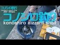 爆釣! コノシロ釣り 25~30cm1時間で30匹 Fishing in Kami-Amakusa City Himedo town! Konoshiro gizzard shad