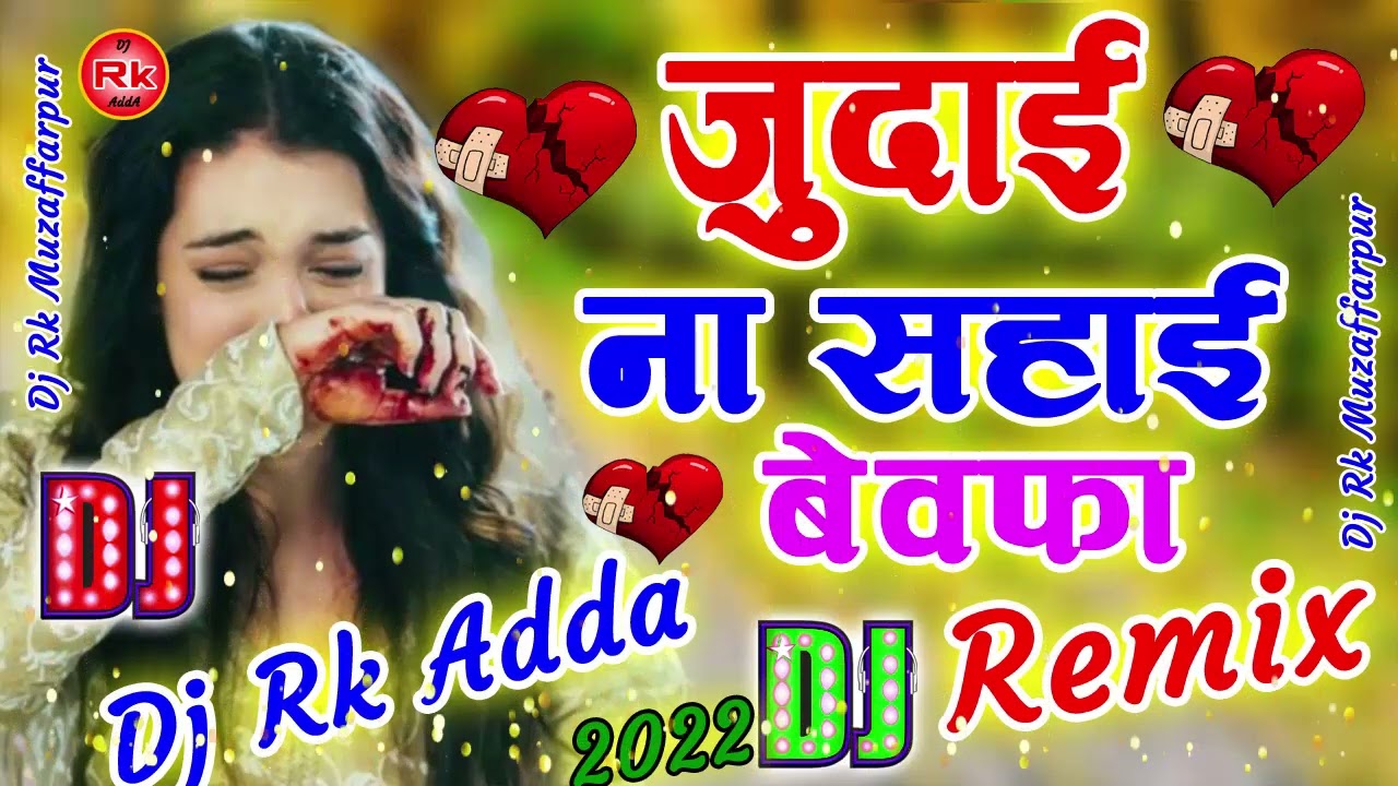 Judai Na Sahai Dj 💞 Dj Hindi Remix 💞 Love Viral Song Dj Love Hindi Song💞 Dj Rk Adda