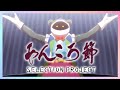 【セレプロ】あんころ節/おしるこジュン【TVアニメ「SELECTION PROJECT」大好評放送中！】