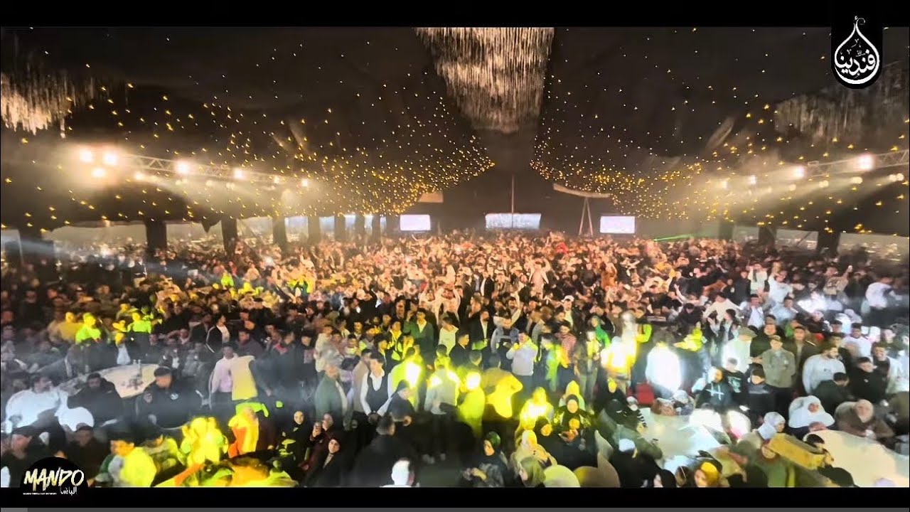 ده مش فندق ده فرح في الشارع 😁 اكبر افراح الغربيه مع ملوك المجال #افندينا_السيد_حسن #اوشا 2026