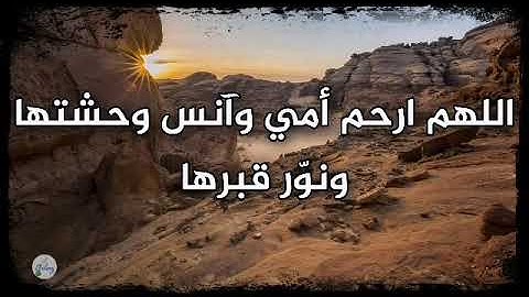 سورة النحل من الآية ٧١ إلى الآية ٨٠