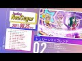 NonSugar初アルバム「TastingNonSugar」試聴動画