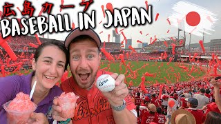 FIRST Time At A BASEBALL GAME ! JAPAN  Hiroshima Carpu