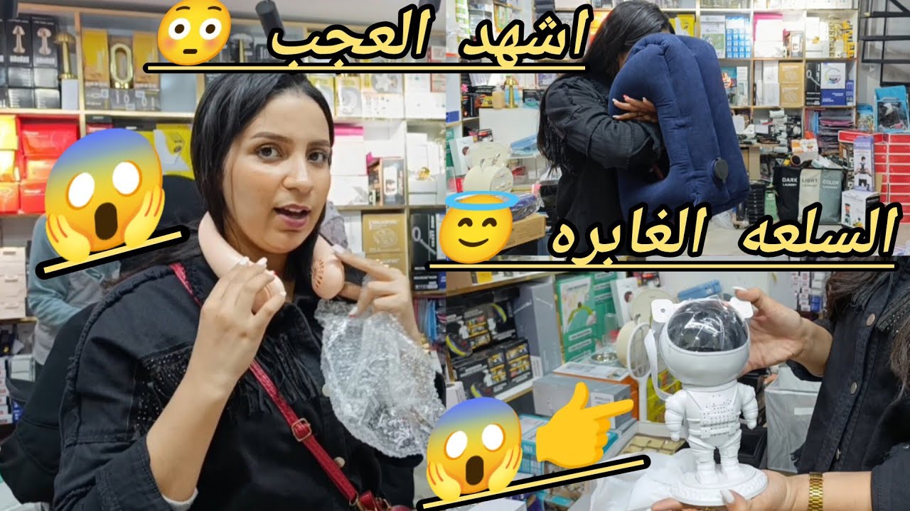 لا لا هذا الشي كايدوخ😇 بغيت كلشي يستافد 😱 من 12 درهم يلاه نوضوا تخدموا 💪فيديو من عالم اخر 😇🧑‍🦯🧑‍🦯