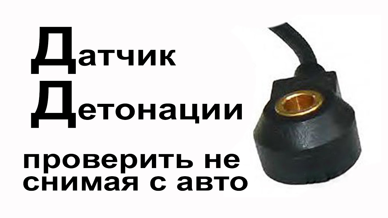 датчик абс авео т300 датчик абс авео т300