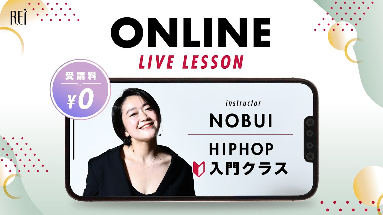 LIVE LESSON NOBUI/ HIPHOP入門 12月5日 20:00-20:40 - YouTube