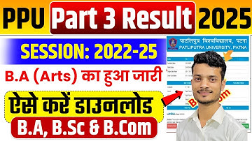 PPU BA Part 3 Result 2025 Kaise Dekhe| How To Check PPU BA Part 3 Result 2022-25| PPU UG Result 2025