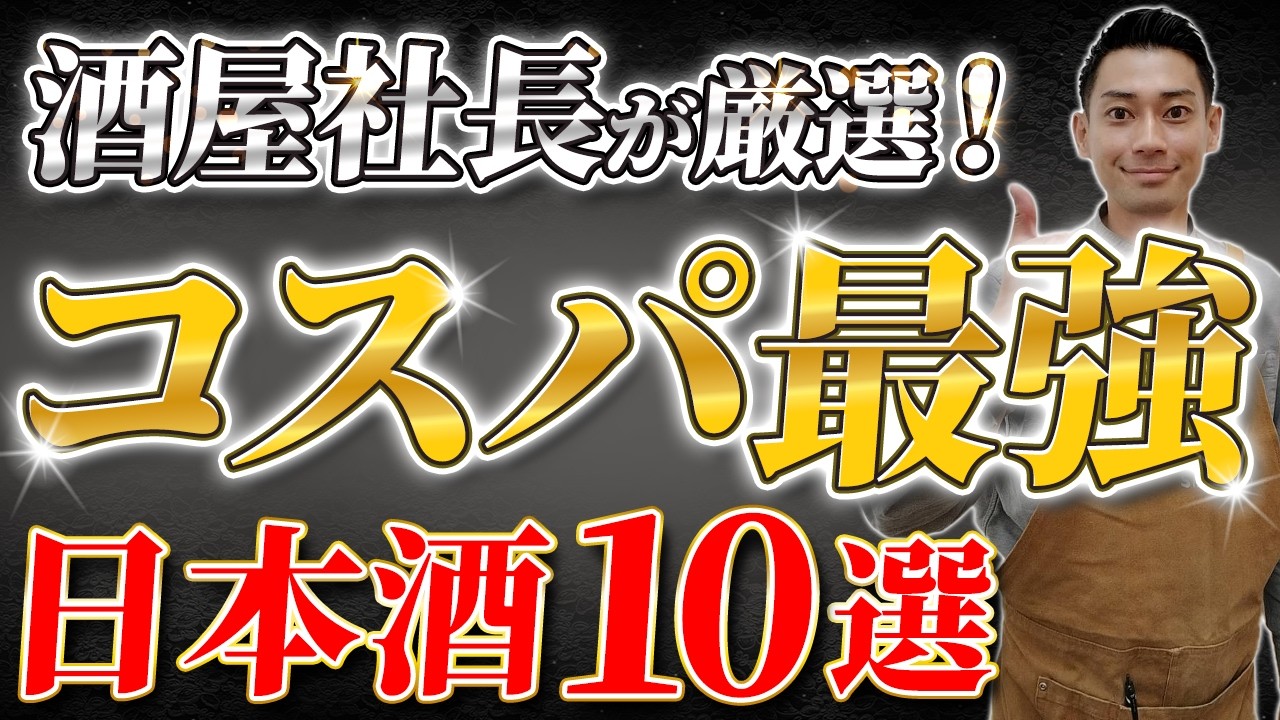 豊醇無盡たかちよ 青 おりがらみ火入 1800ml