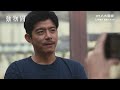 八大電視《動物園》ep4精彩片段｜咪咪的生日