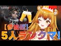 【Identity Ⅴ】みんなでランクマいくぞーーーっ!【初見さんもいらっしゃい♪】