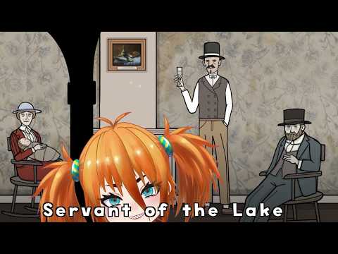 【 Servant of the Lake 】2号ちゃんで謎解き【 茂茶丸プー太 】