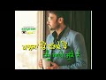 Hanju amrinder Gill WhatsApp status Whatsapp Status Video Download Free