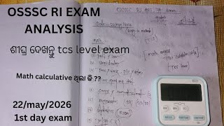 Osssc ri 1st shift exam analysis, osssc ri exam analysis 2026, osssc ri 22/may/2026 @adda247odia