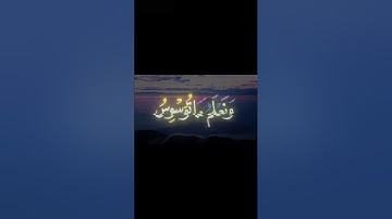 تلاوة خاشعة بصوت الشيخ المنشاوي #تلاوة_خاشعة #اكسبلور #المصحف #قرآن #حالات_واتس #الرحمن #pov #لايك #