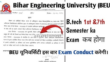B.tech 1st & 7th Semester Exam Date 2023 | Bihar Engineering University (BEU)