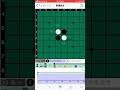 【オセロ】効率のいい解析法