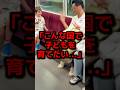 見知らぬ外国人親子に日本人が見せた何気ない優しさが海外で話題に