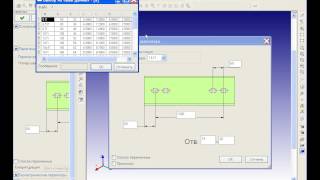 Методика металлоконструкций c использованием T-FLEX CAD 3D и T-FLEX DOCs Методика металлоконструкций c использованием T-FLEX CAD 3D и T-FLEX DOCs