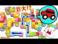 【パズル】ピタゴラスイッチみたいな道路を組み立て!巨大コースでくるまを走らせて追いかけっこ!プログラミング知育玩具QBI・車・子供向け知育教育★サンサンキッズTV★