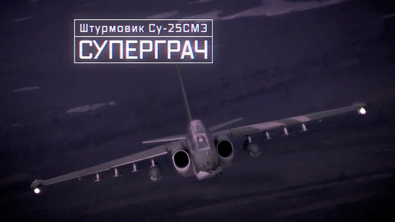 Су-27СМ, DEV-сервер, War Thunder