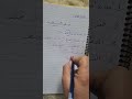من هو الشهيد من هو الشهيد
