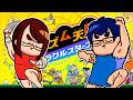 ついに製品版!!!!夫婦でリズム天国やるぞ🕺💃【リズム天国 ミラクルスターズ】
