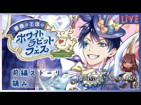 ツイステ リンライ リングライト デュース スペード まとめ売り フェス ツイステ デュース リングライト - メルカリ
