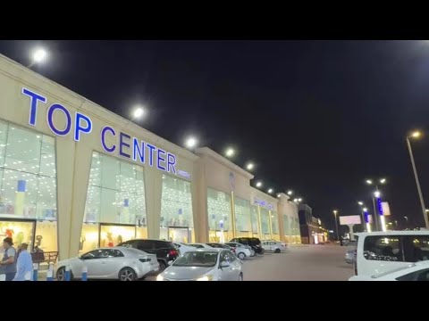 عروض افتتاحات توب سنتر بجميع فروع المملكة