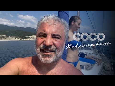 Сосо Павлиашвили. «Посмотри какой красавчик!».