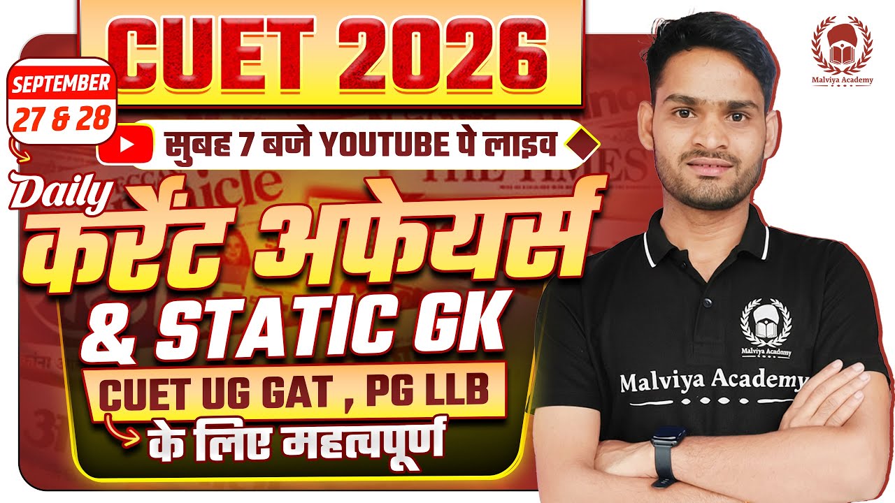 27 & 28 Sept 2025: Daily Current Affairs for CUET UG & PG 2026 | CUET ...